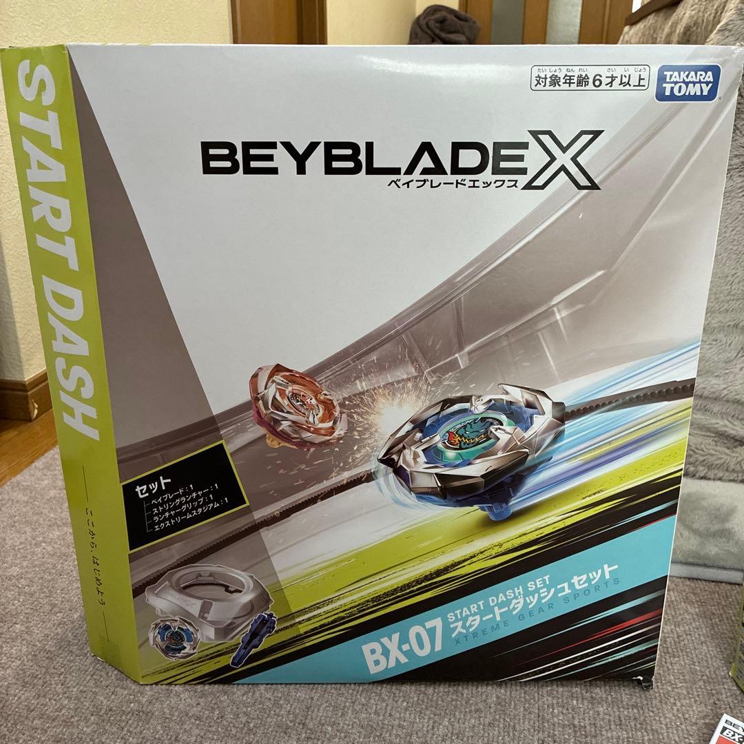 BEYBLADE X】ベイブレードX まとめ売り - メルカリ
