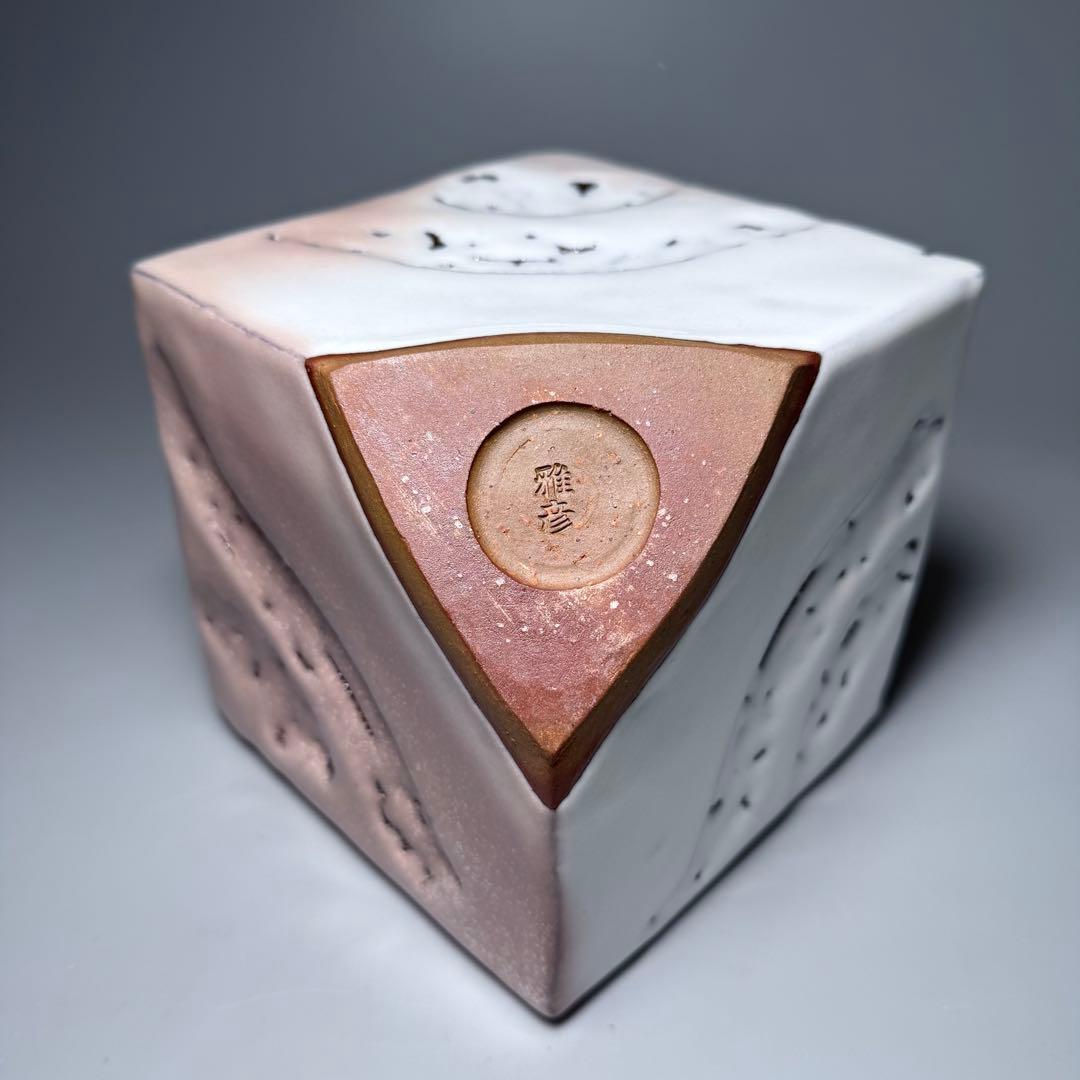 萩焼 陶芸作家 大谷雅彦 白萩 四方花入 共箱 栞 未使用品保管 三輪栄造