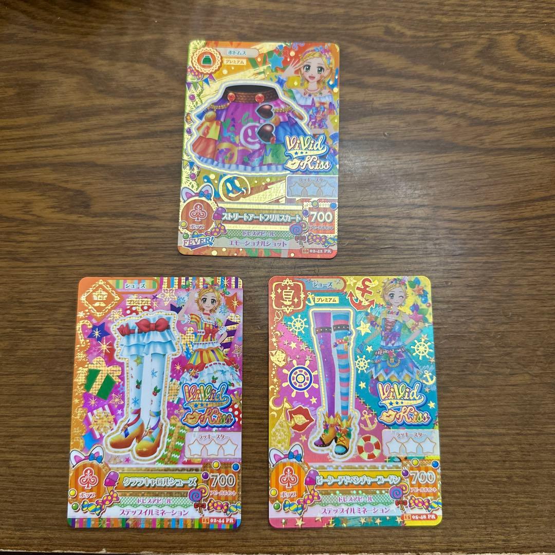 アイカツカード ViVid Kiss プレミアムドレス - メルカリ