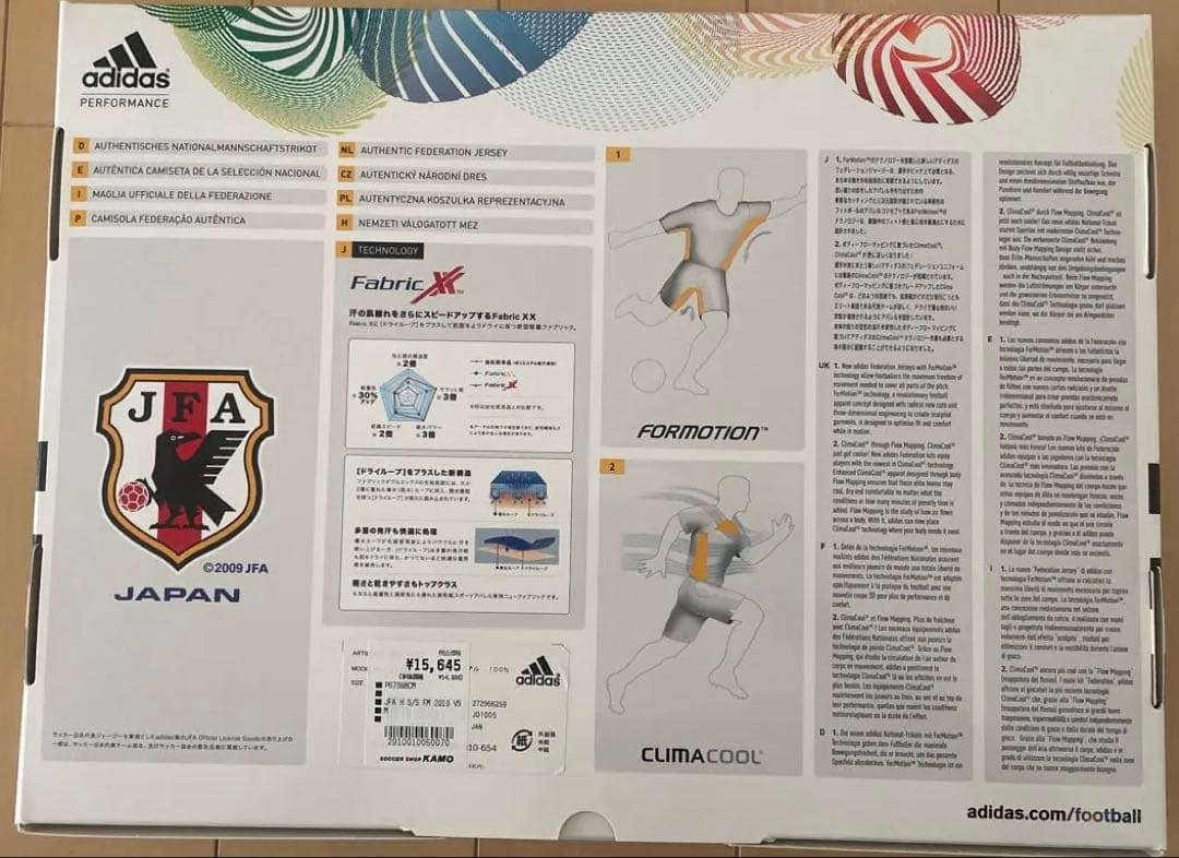 ペリグロ様】専用 adidas 日本サッカー 記念グッズ 松井大輔選手