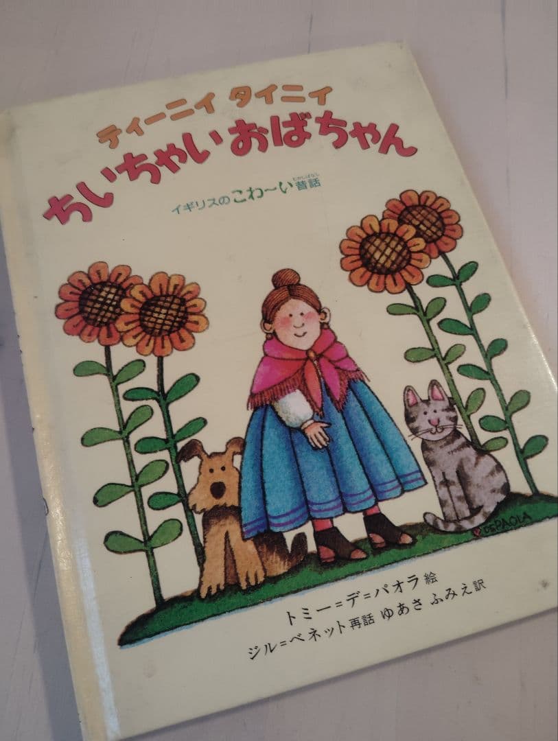 学習まんが 世界の歴史 全巻セット 小学館 山川出版社 世界史の通販は