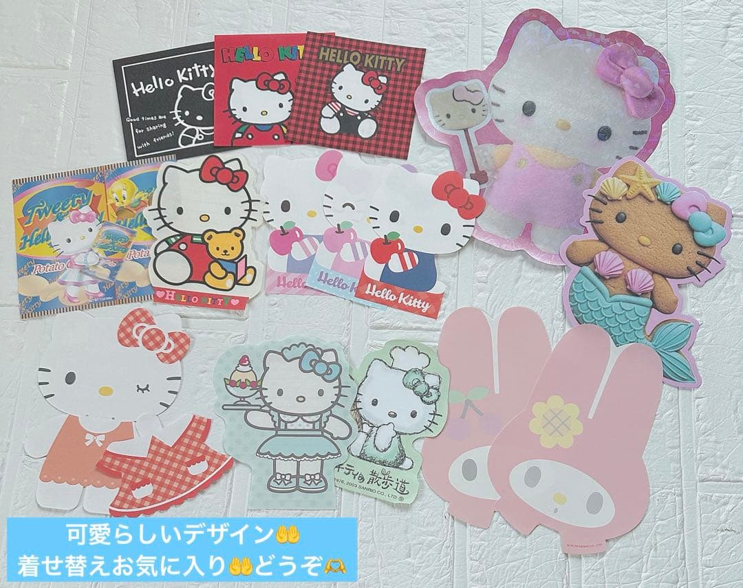 サンリオおすそ分けファイルWファイル＆リボンフリフリ♡増量限定1