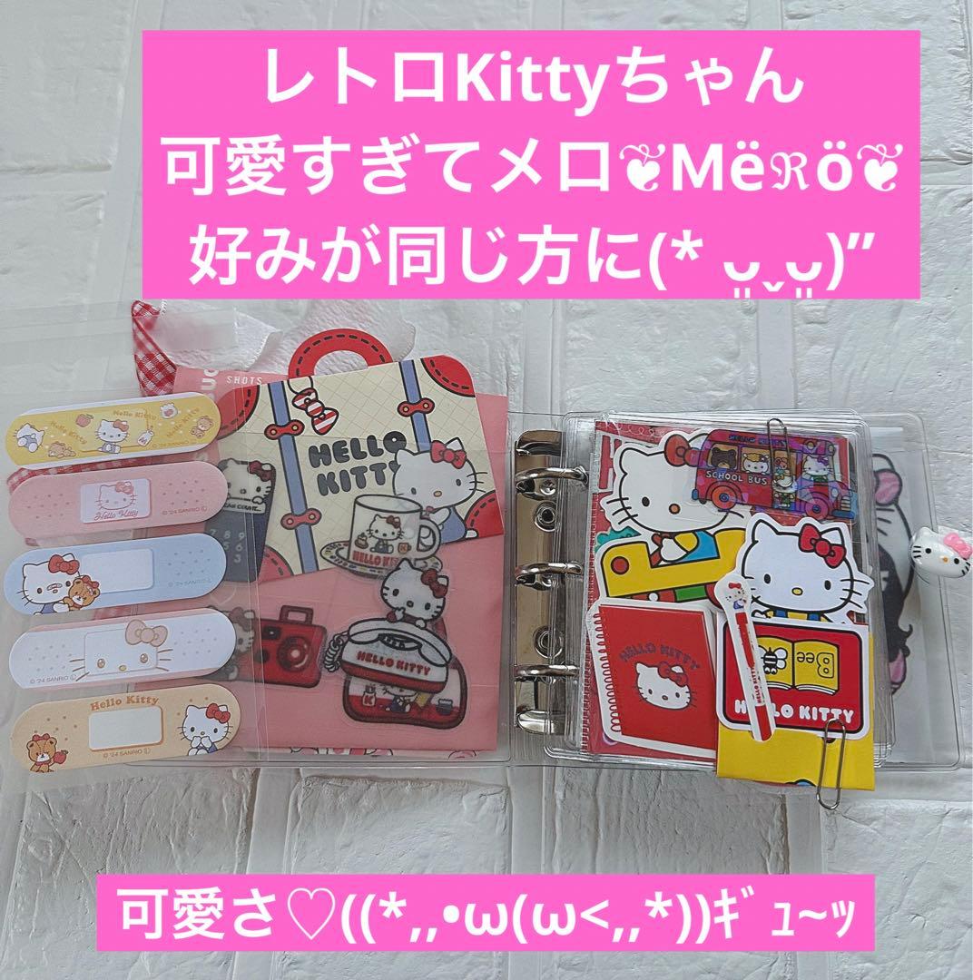 サンリオおすそ分けファイルWファイル＆リボンフリフリ♡増量限定1