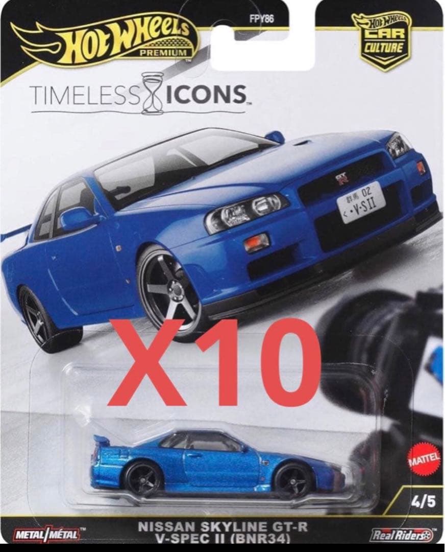 ホットウィール スカイライン R34 タイムレス アイコンズ 10台セット