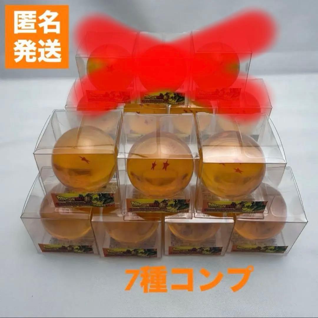 新品未開封】ドラゴンボール レプリカミドル 7種コンプリートセット