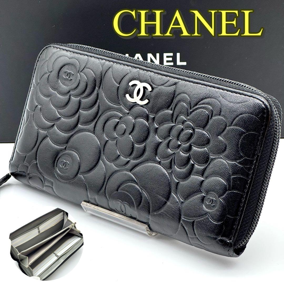 超美品】CHANEL シャネル カメリア ラウンドファスナー 長財布 黒