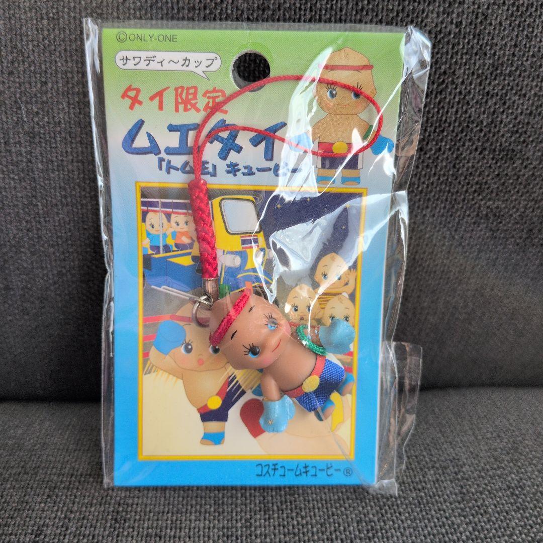 ムエタイ「トム王」キューピー ストラップ タイ限定 - メルカリ