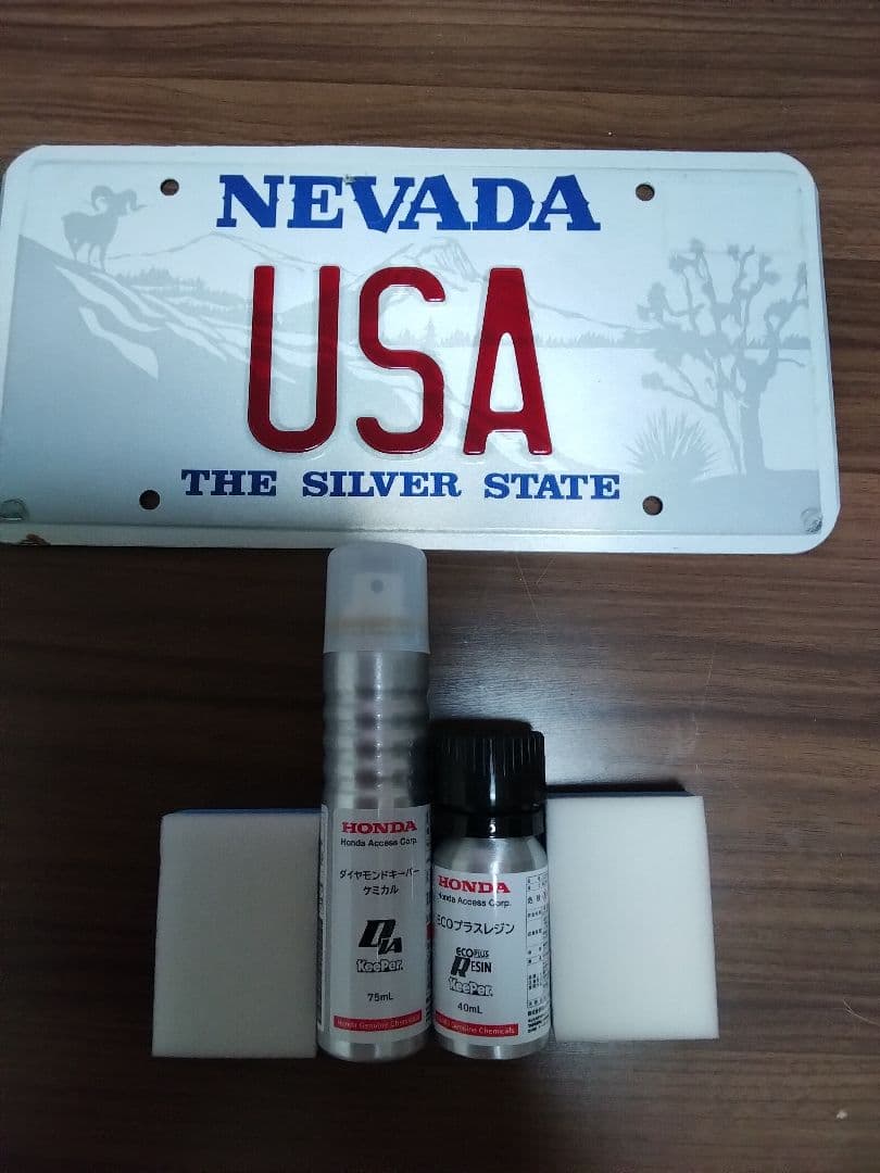 キーパーコーティングECO 新品未使用 3セット - メンテナンス