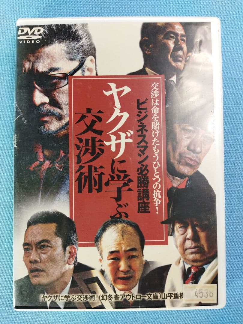 東宝 ヤクザ系 任侠などレンタルアップDVD 49点まとめ大量セット 喧嘩