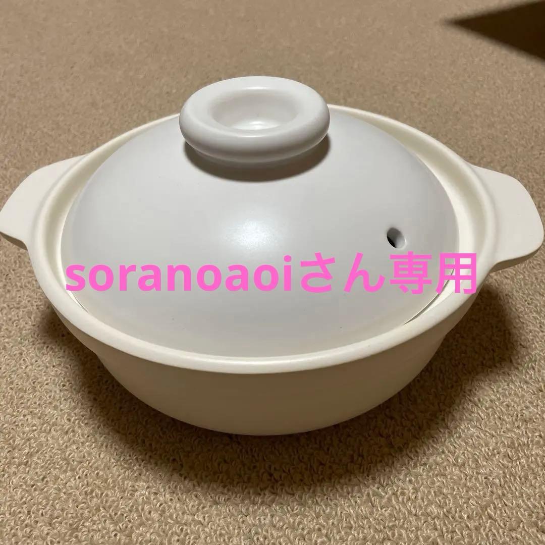 マスタークック セラミック土鍋 (3合浅鍋) マスタークック3合浅鍋の新色ブラック発売のお知らせ | 耐熱