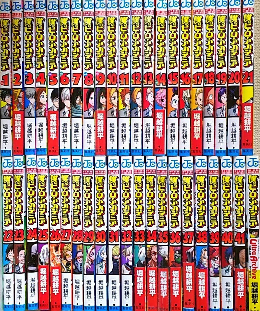 僕のヒーローアカデミア 1巻〜41巻 全巻セット＋関連本8冊