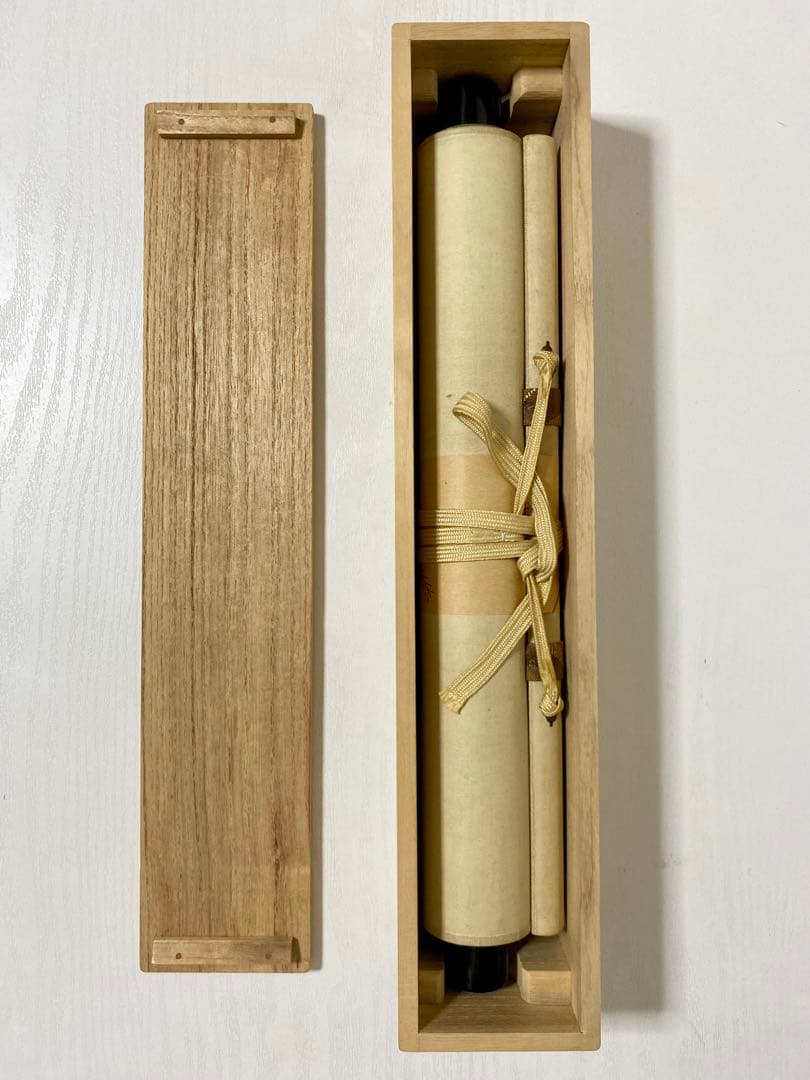 掛軸 茶掛 表千家 堀内宗完 兼中意宗匠筆【春入千林處々