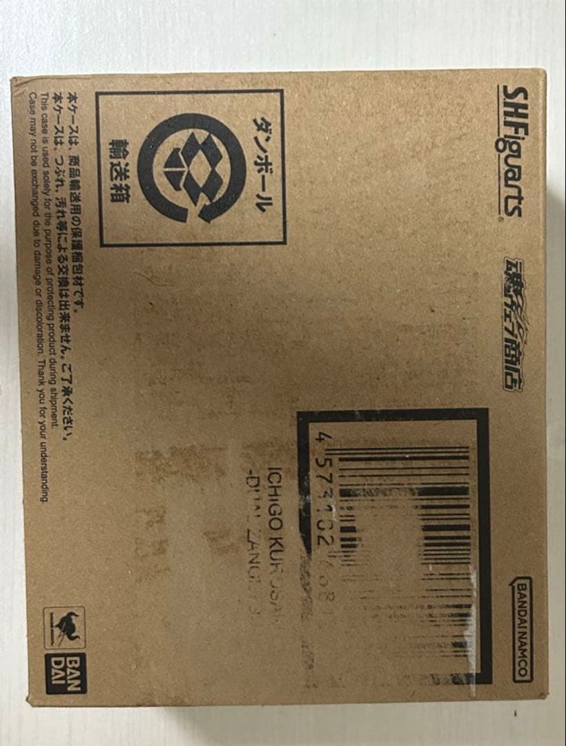 【中古】S.H.Figuarts 黒崎一護 -二刀斬月-