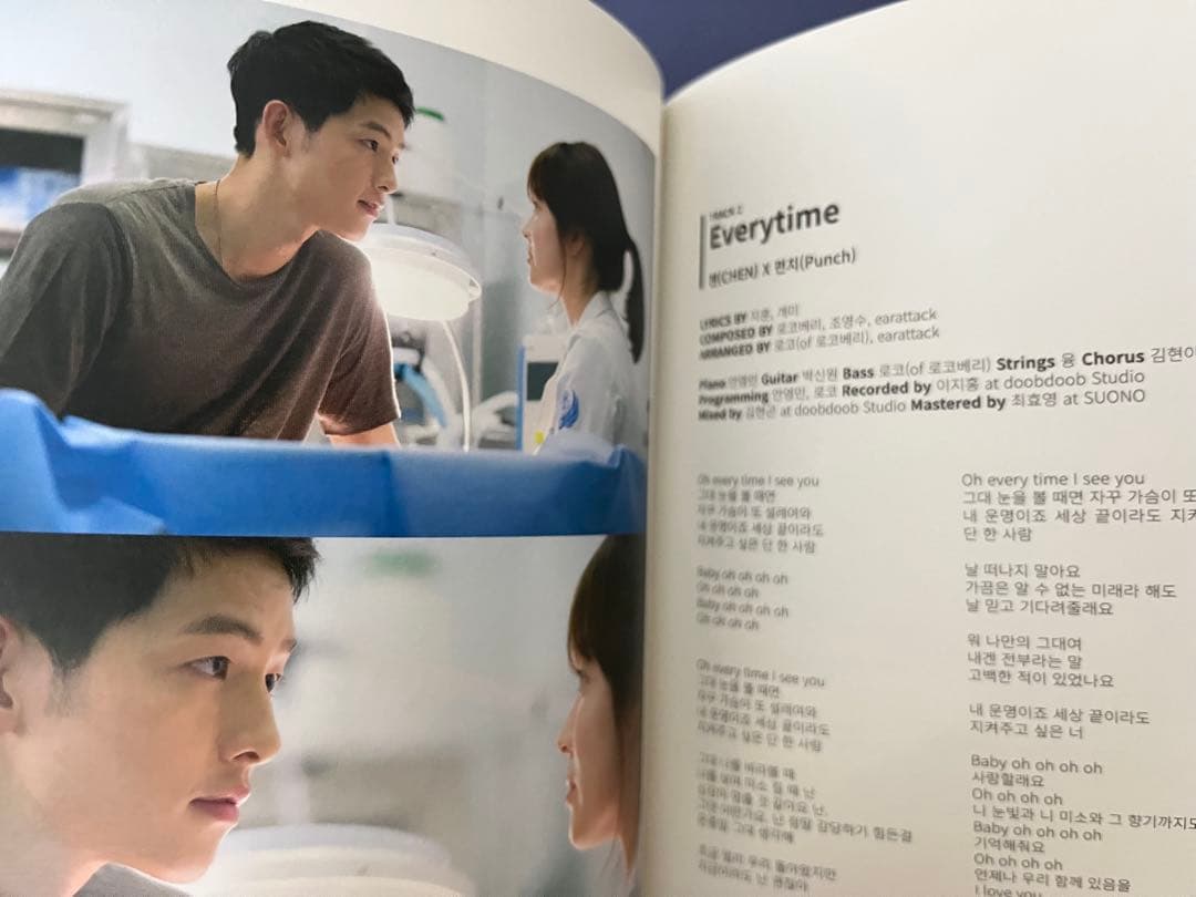 ◯かすみ◯太陽の末裔 ost 台湾盤 ★vol1のみ◯ミュージックDVD付