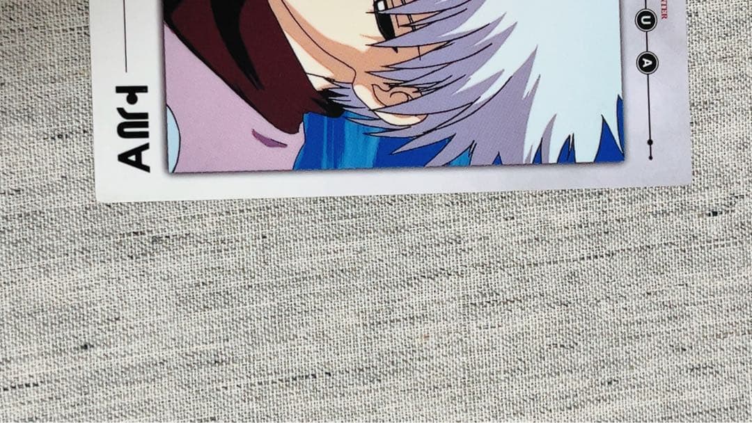 HUNTER×HUNTER(初版) トレカ キルア No46 - メルカリ