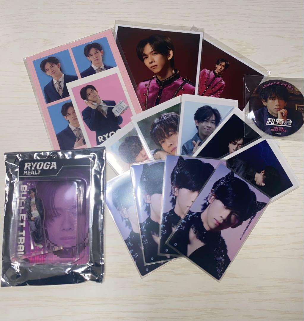 超特急 リョウガ まとめ売り - メルカリ