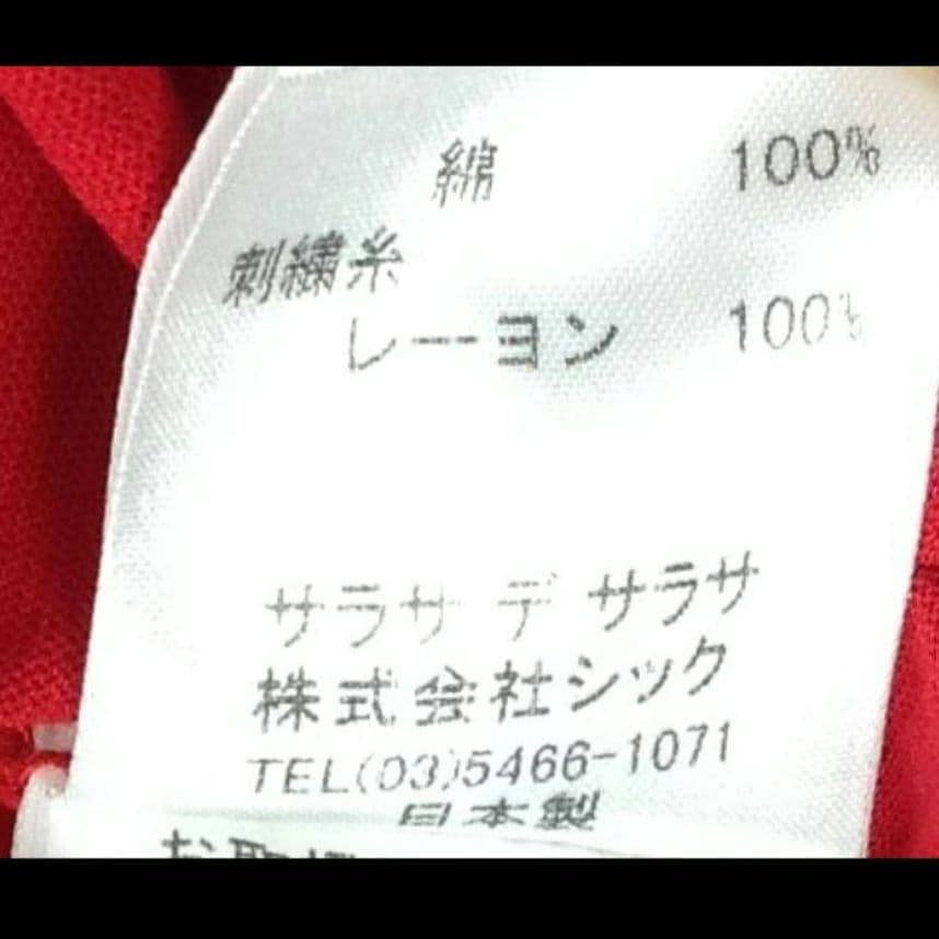 shizukagozen　 サラサ　デ　サラサ　和装　高級下着