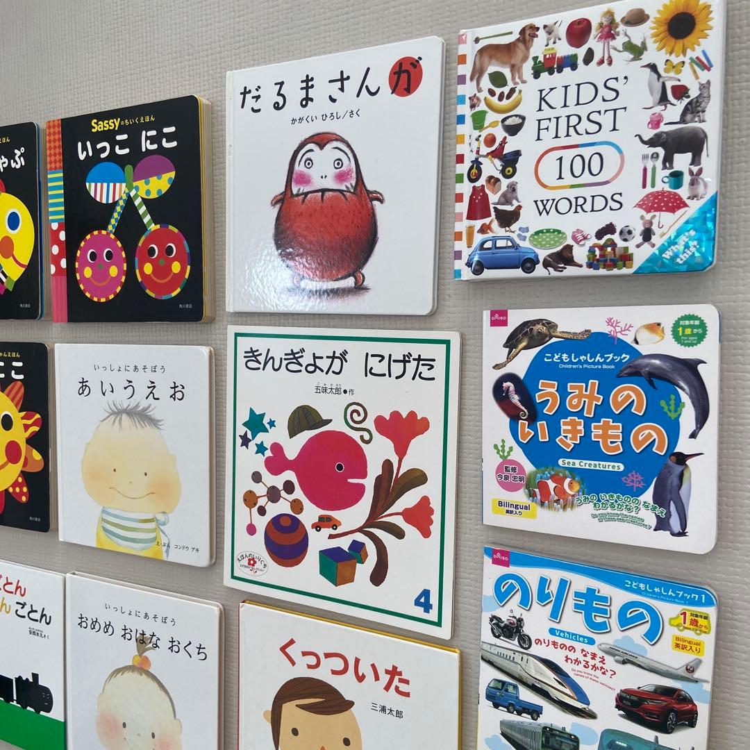 月曜様専用 人気の赤ちゃん絵本 まとめ（30冊）