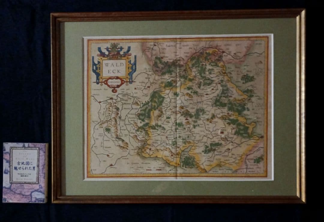 anmi 先生 海で会おう 版画 アールビバン