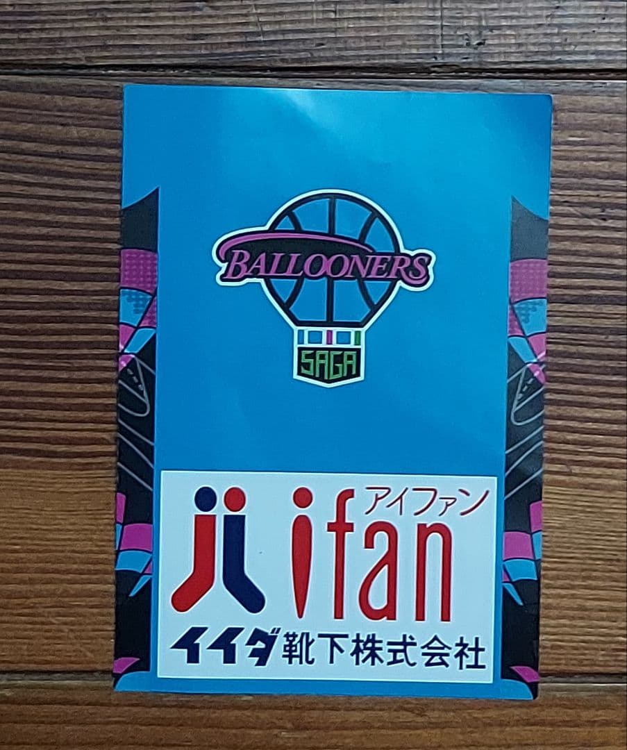 佐賀バルーナーズコラボバックパック引換券 Jimmy Butler III & Buddy