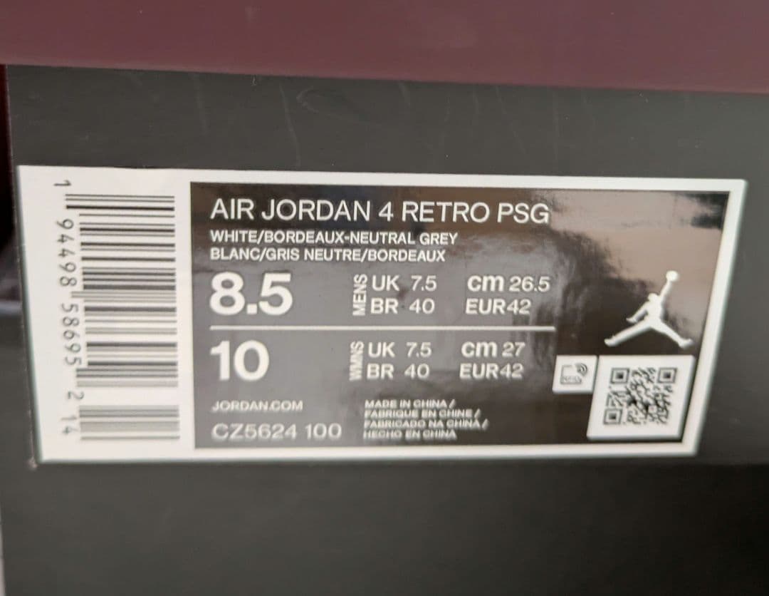 Air Jordan 4 スニカー PSG パリサンジェルマン 26.5cm