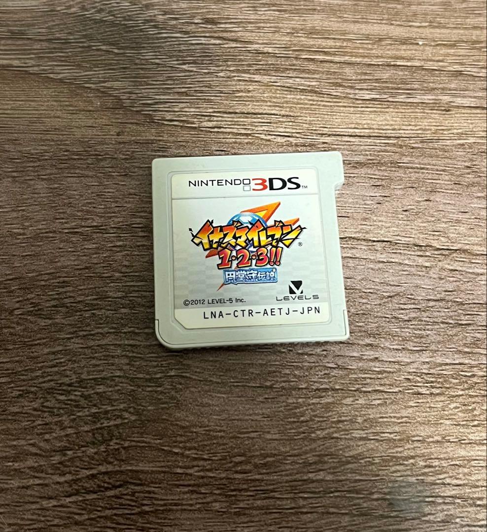 イナズマイレブン 1・2・3!! 円堂守伝説 3DS ソフトのみ Amazon | イナズマイレブン1・2・3!! 円堂守伝説 (特典なし) - 3DS