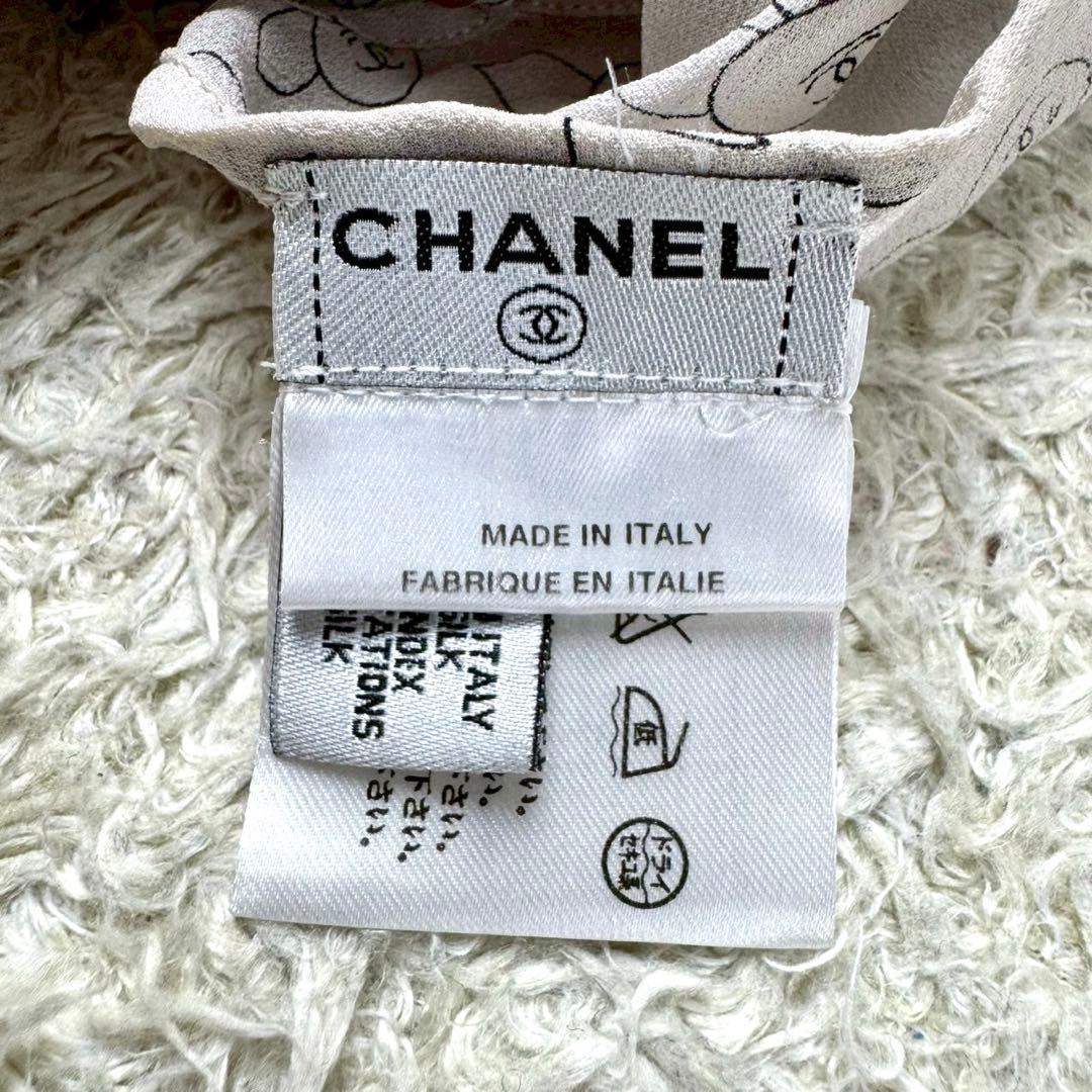 CHANEL 03A キャミソール ココマーク 総柄 フリル ロゴボタン
