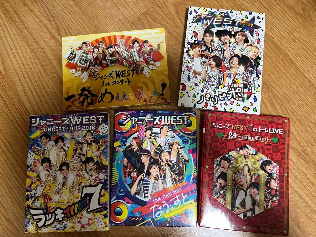 ジャニーズWEST DVDまとめ売り