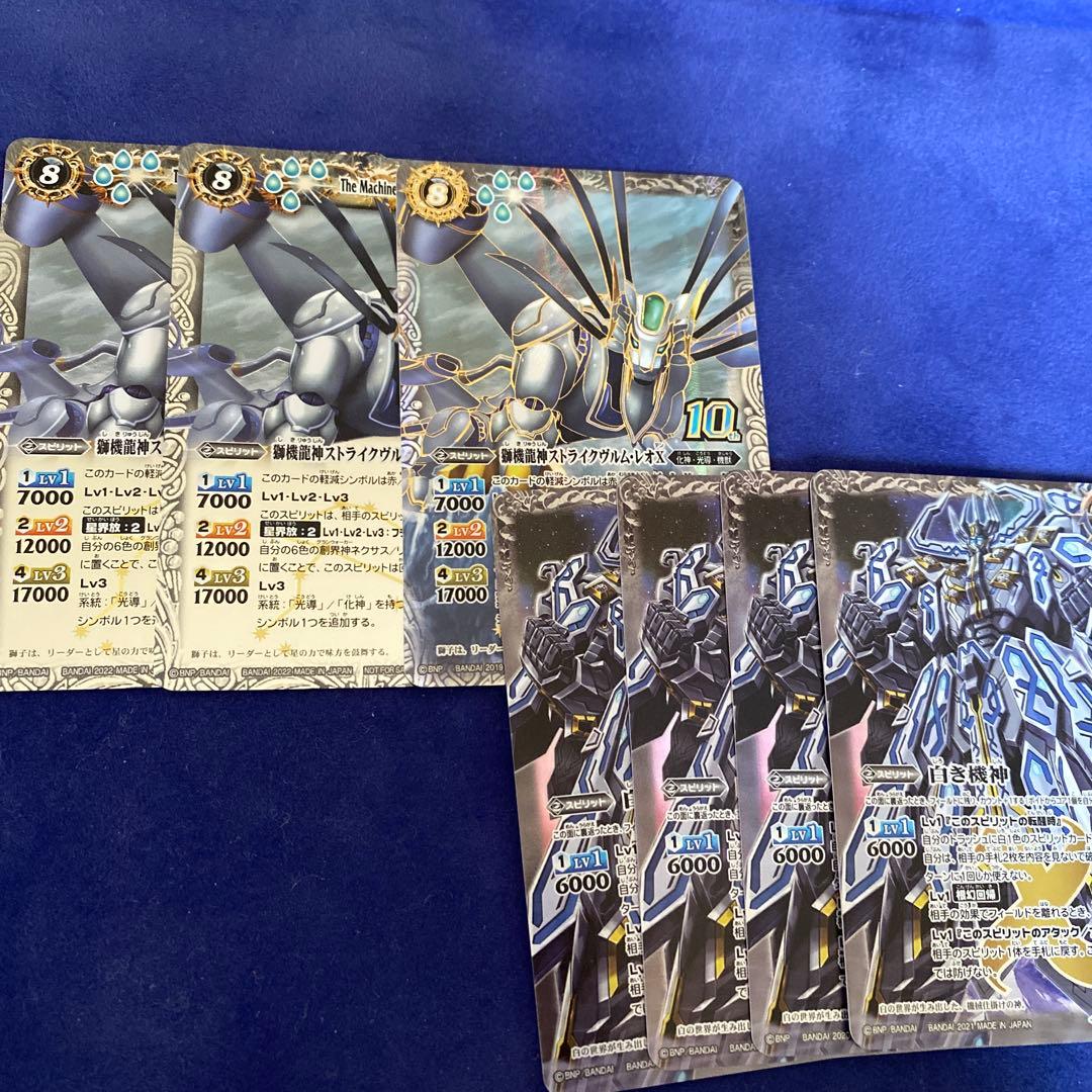 バトスピ まとめ売り - メルカリ