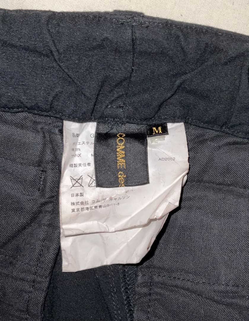 Comme des garçons アーカイブ 2003ss 裾リボンパンツ