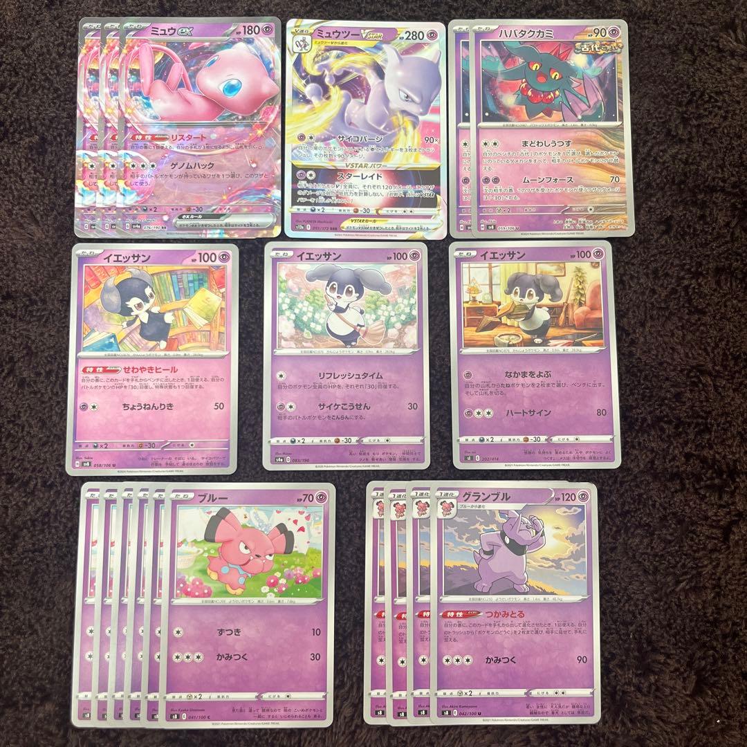 よみ様 リクエスト 6点 まとめ商品 - メルカリ