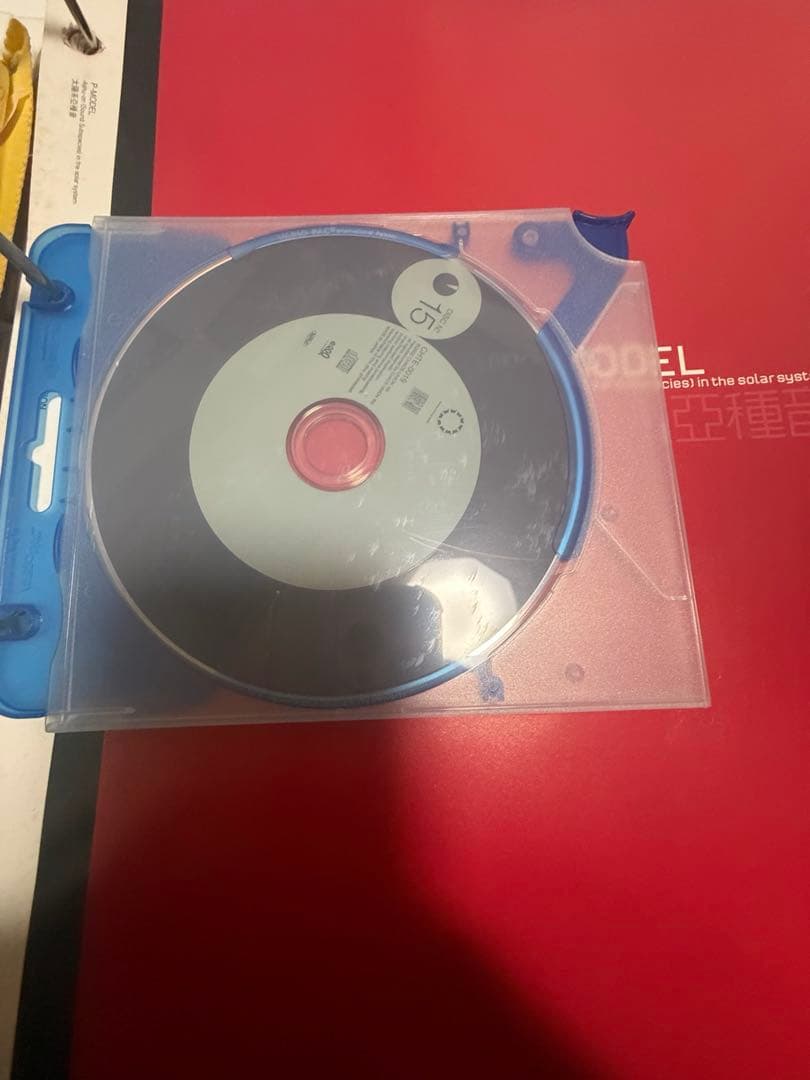 廃盤】太陽系亞種音 2002年版(Disc00のディスク及び説明資料有) - メルカリ