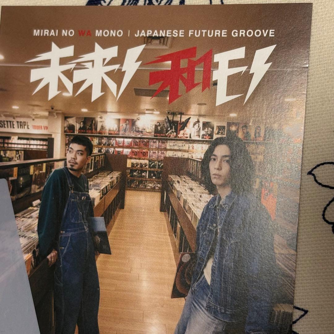 離婚伝説 CD 特典付 - メルカリ