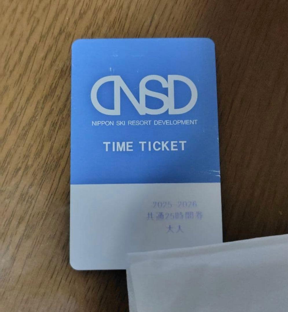 NSD時間券 リフト券 残り2〜3時間くらい - メルカリ