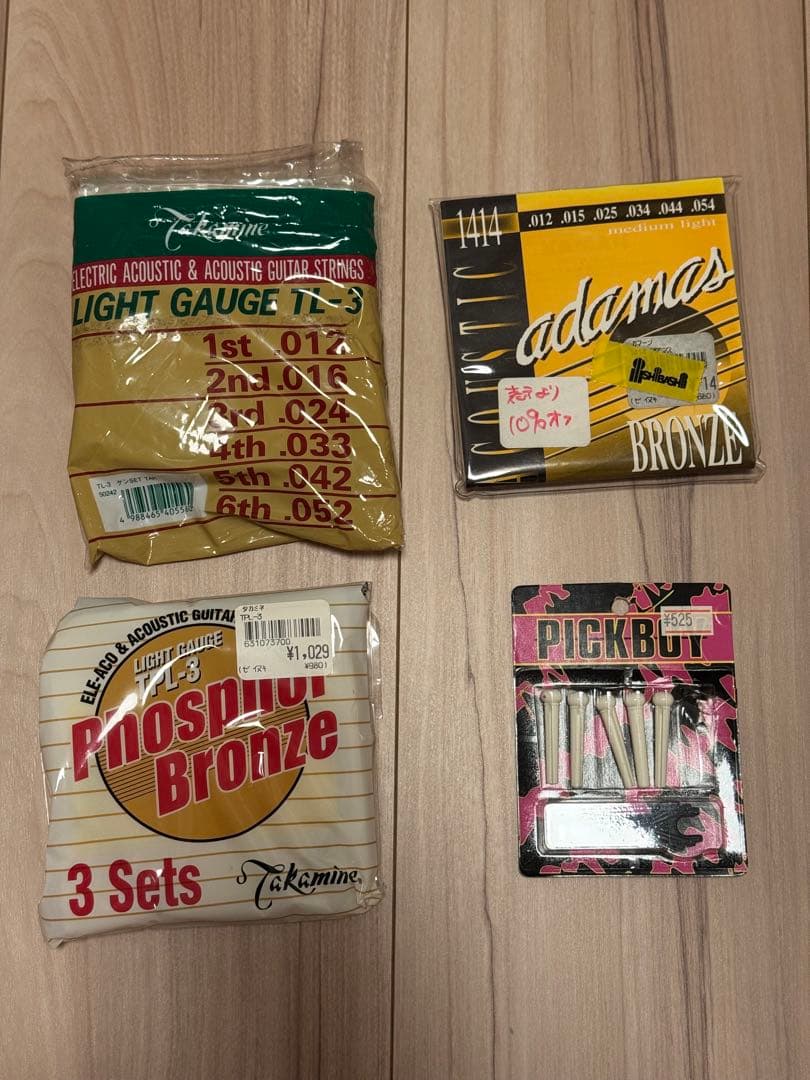 Ibanez AEL12E-RTK エレアコ ブラック ハードケース付き - メルカリ