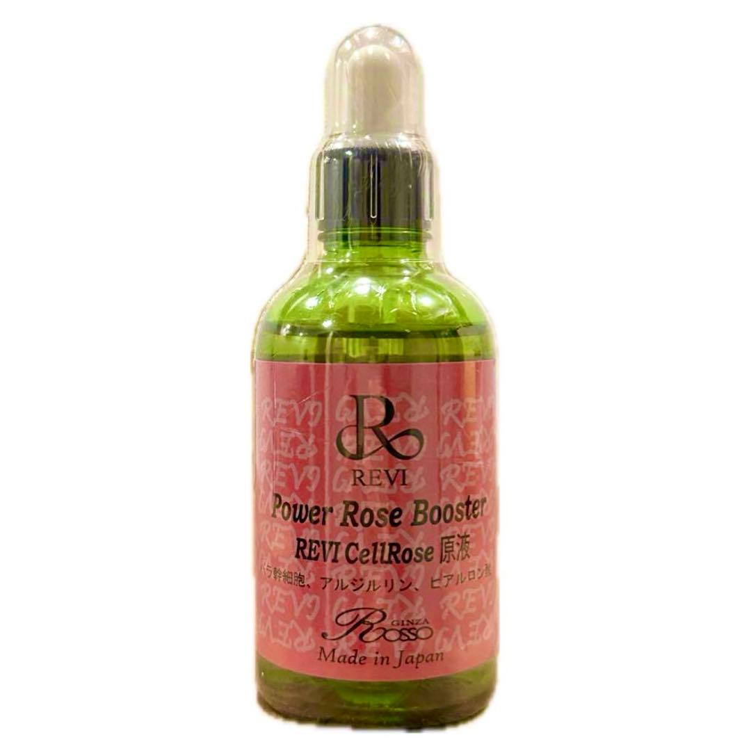 パワーローズブースター Power rose booster パワーローズブースター – Revi販売会社