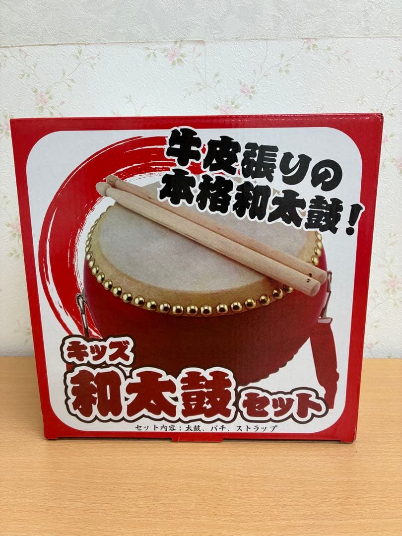 キッズ和太鼓セット - メルカリ