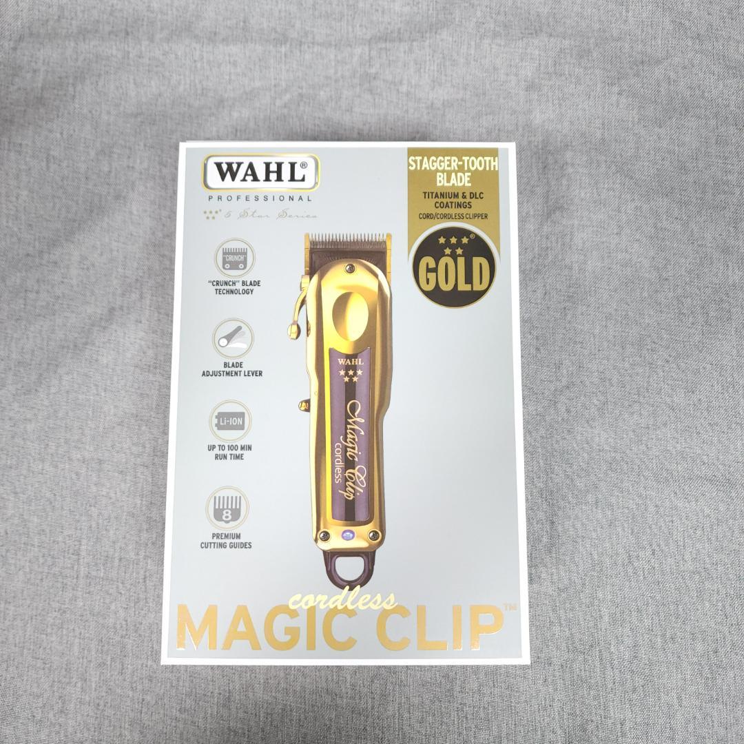 Wahl ウォール 5 starゴールド コードレス マジッククリップ バリカン 理美容師様のみ販売】【限定品】5 star ゴールド コードレス マジック