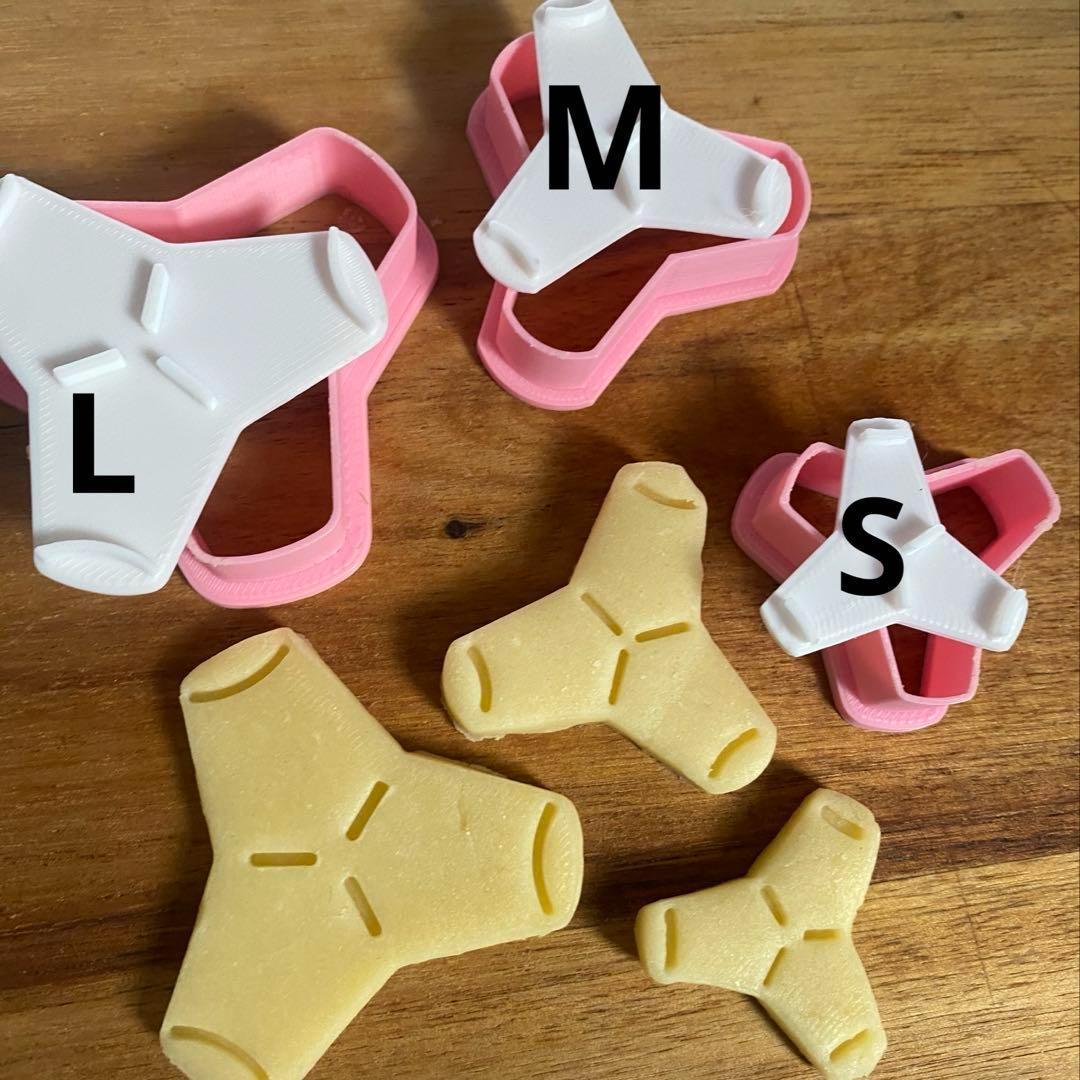 S78】テトラポット（L)波消しブロックテトラポッド スタンプクッキー型