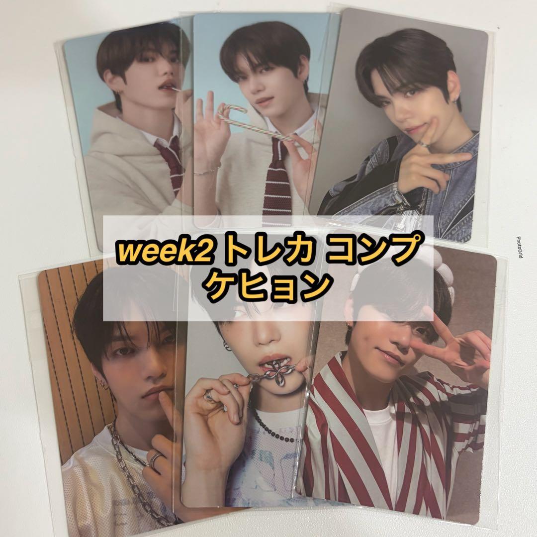 ボイプラ2 アーカイブ展 ポップアップ week2 トレカ コンプ ケヒョン