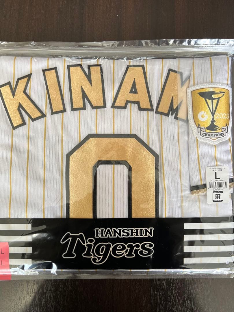 阪神タイガース木浪聖也選手チャンピオンユニフォームLサイズ