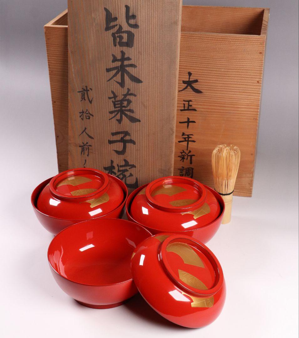 CK87 輪島塗 扇面四君子 金蒔絵 朱塗椀 三客 木製漆器 / 茶懐石 菓子椀 Yahoo!オークション - CK87 輪島塗 扇面四君子金蒔絵 朱塗椀 三客 木製