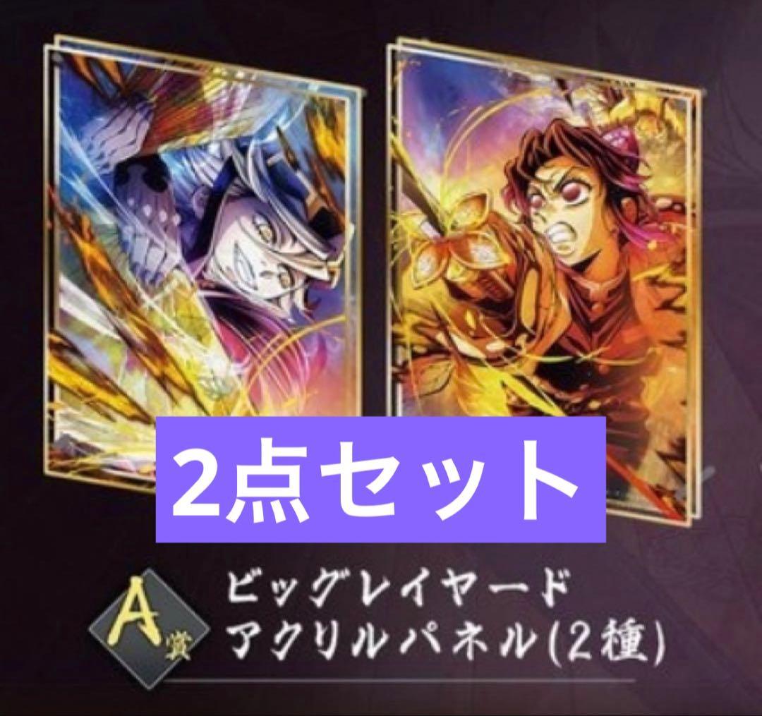 鬼滅の刃 webshopくじ 童磨 胡蝶しのぶ A賞 セット売り - メルカリ