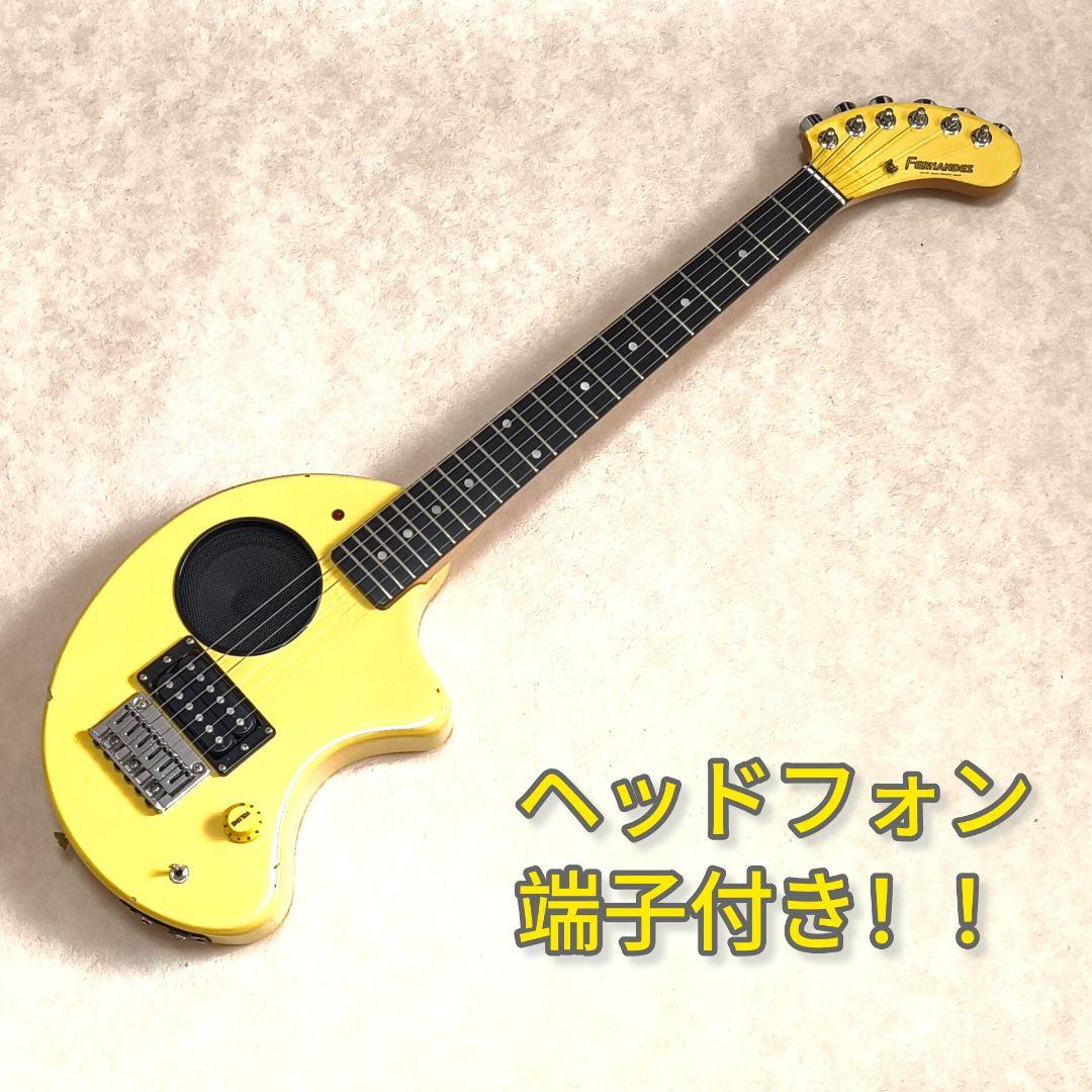 【美品】ZO-3 イエロー アンプ内蔵ミニギター ヘッドフォン端子付 FERNANDES ZO-3 YELLOW ZO3ミニギター イエロー(フェルナンデス アンプ