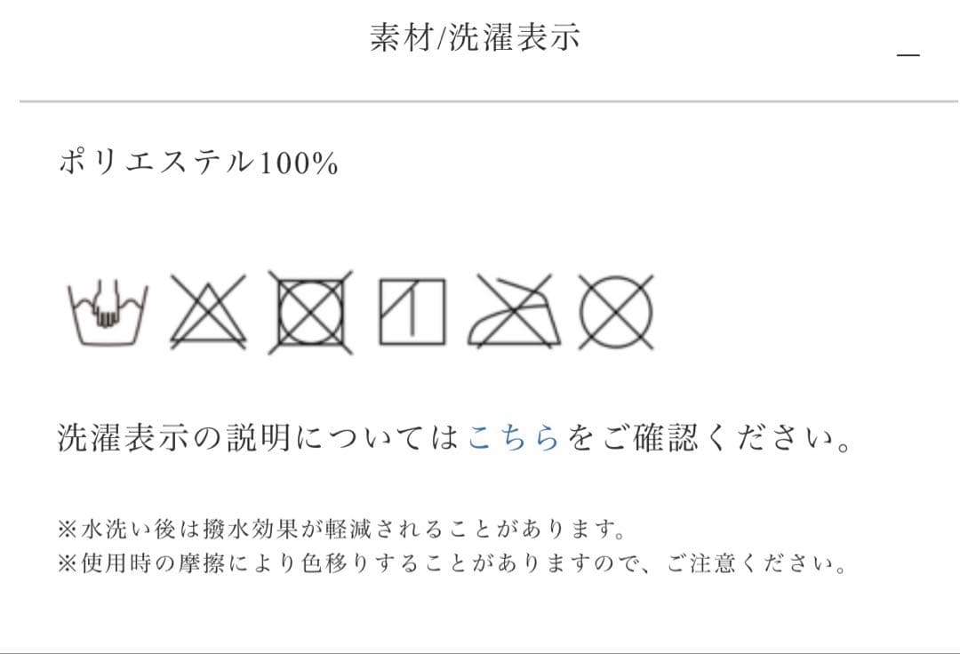 Maison ショップ de dolce. point cap ホワイト