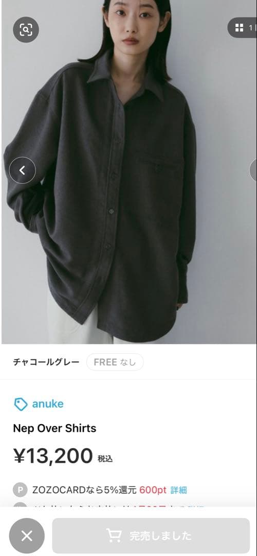 完売品anuke Nep Over Shirts2026ssチャコールグレー - メルカリ