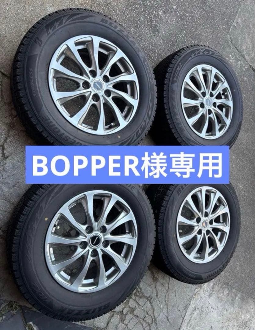 ブリヂストン 215/65R16 タイヤセット③ BRIDGESTONE GL-R 215/65R16 C 109/107R 215/65-16 メーカー取り寄せ