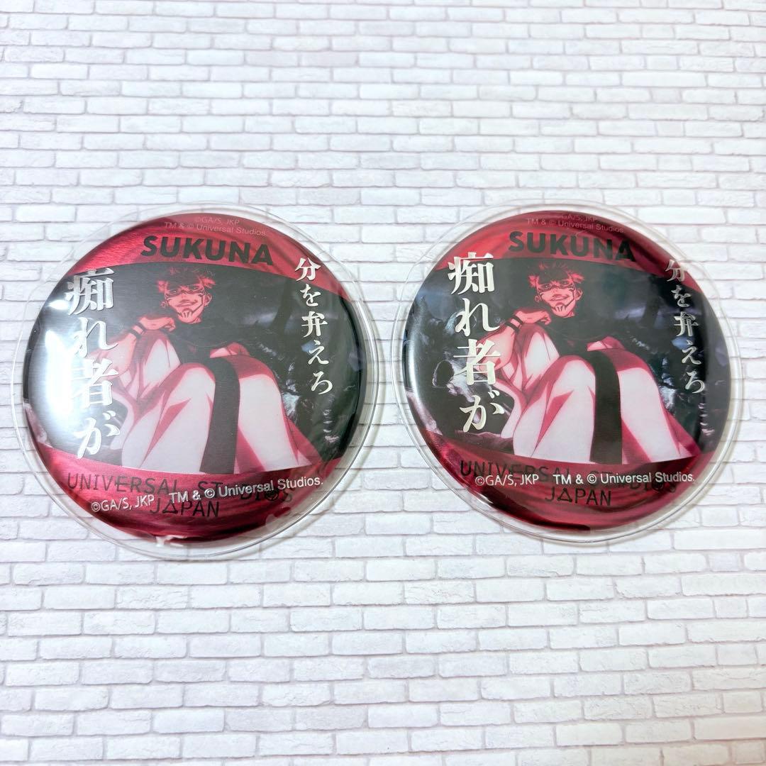 呪術廻戦 両面宿儺 USJ 缶バッジ 2点 - メルカリ
