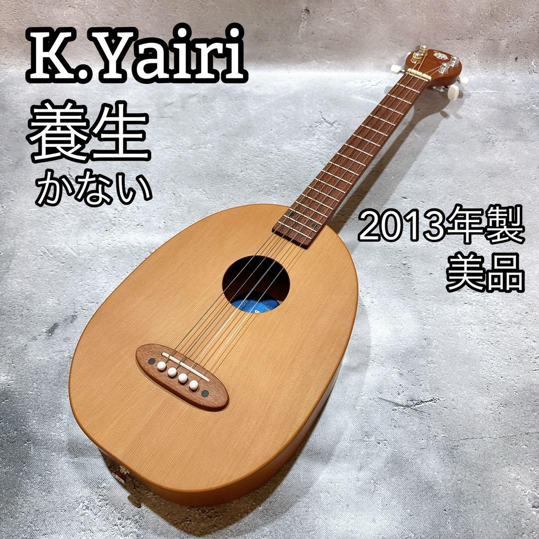 【美品】K.Yairi 奏生 カナイ 一五一会 ウクレレ ギター 美品】K.Yairi 奏生 カナイ 一五一会 ウクレレ ギター 2015年製 - メルカリ
