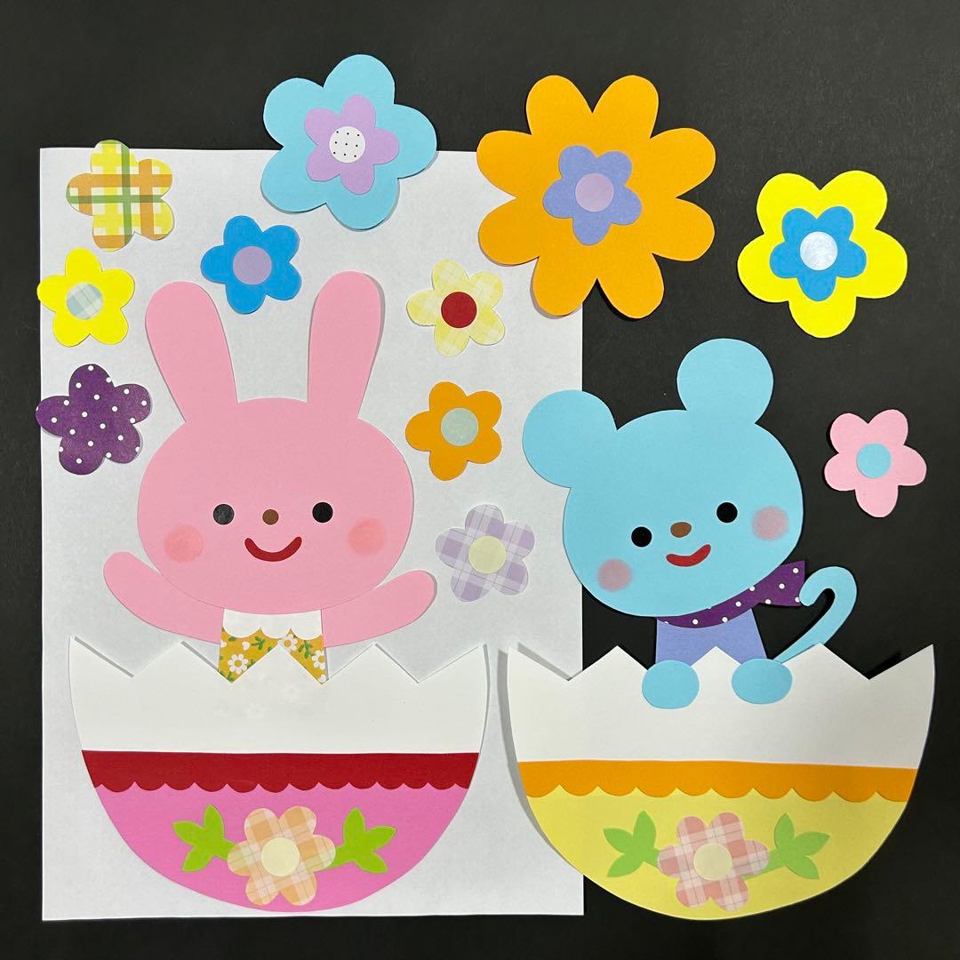 ラスト1点です】 ＊イースター＊ 春 保育 壁面飾り 4月 - メルカリ